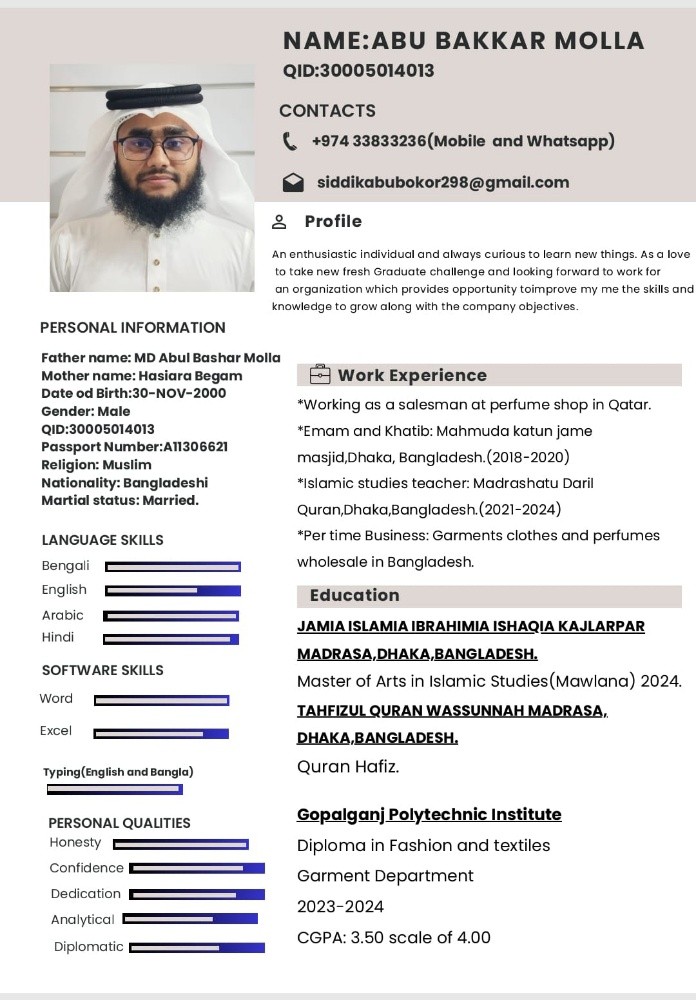 I need job for imam or moyajjim - 2