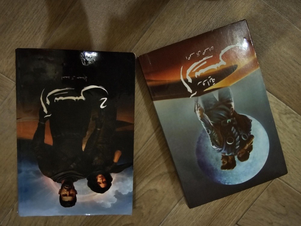 كتب وروايات - 3