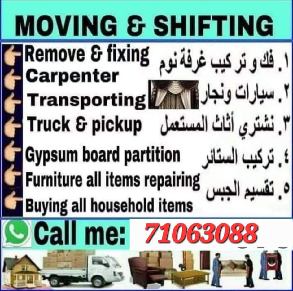 Moving and Sifting service best p - 1
