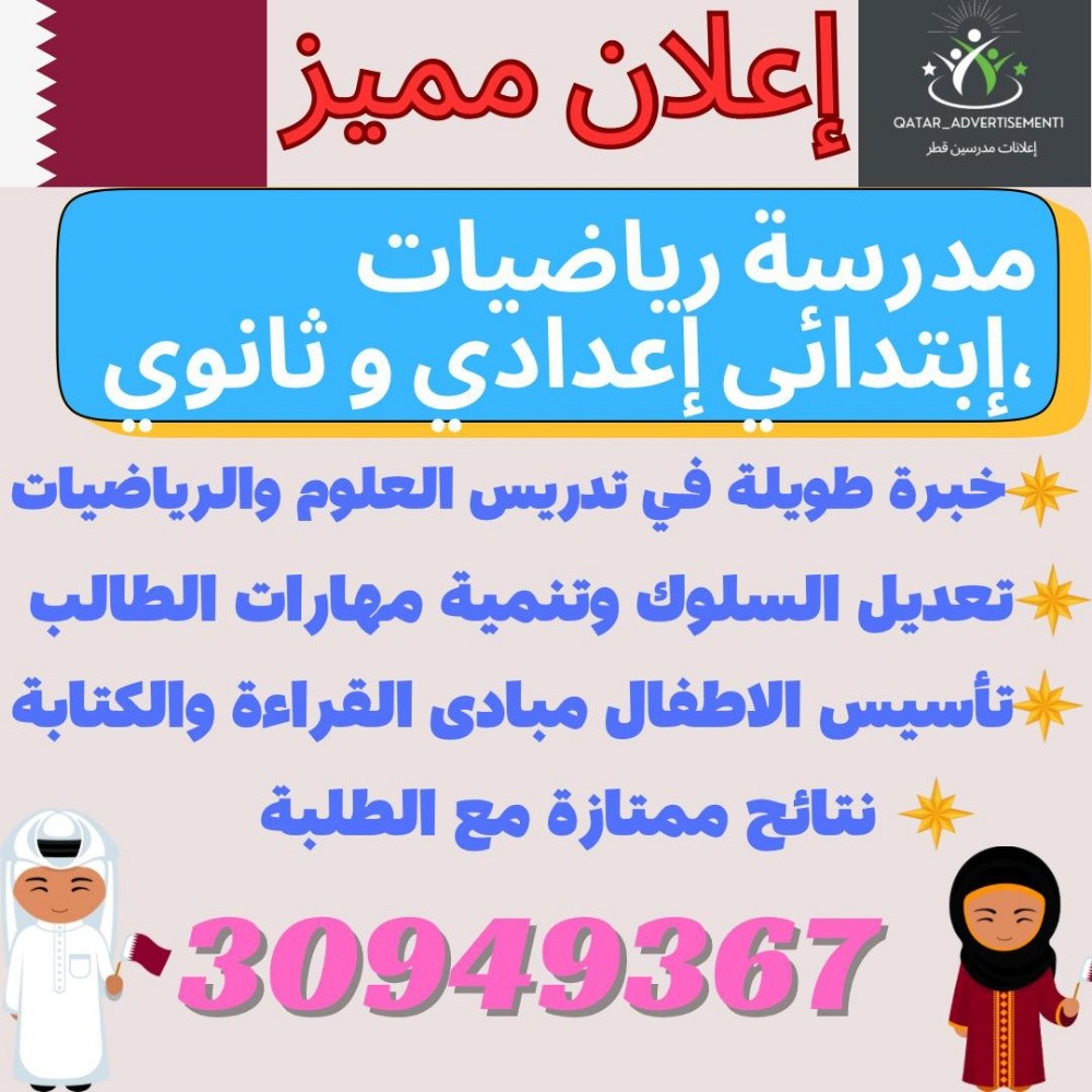 مدرسه - 1