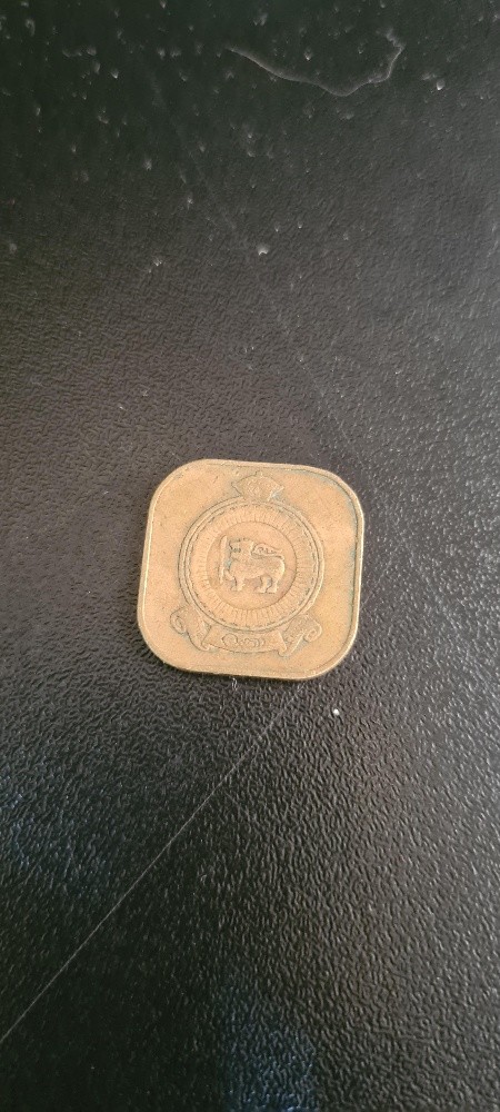 1971 Sri Lanka. 5 cent & 10cent - 3