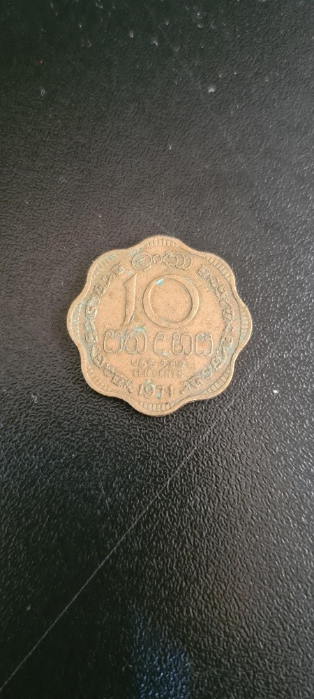 1971 Sri Lanka. 5 cent & 10cent - 2