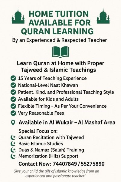 HOME TUITION AVAILABLE FOR QUR - 1