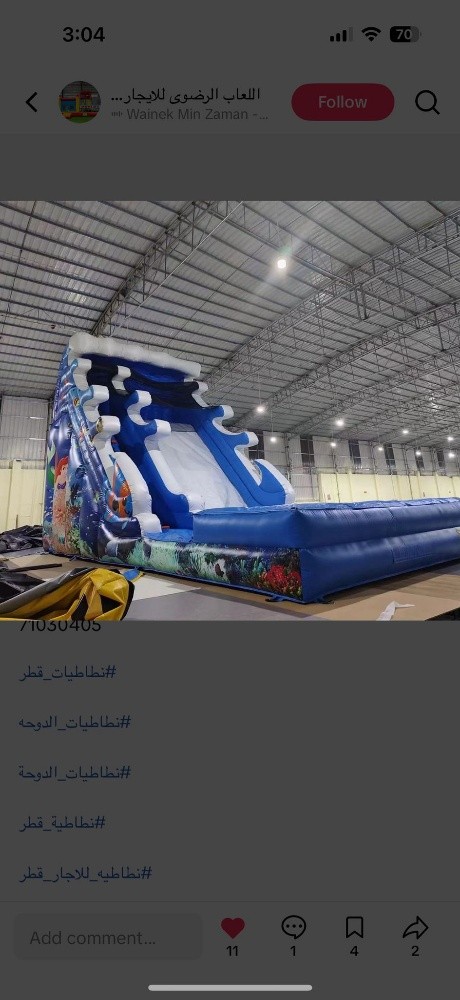 اللعاب الدوحه - 1