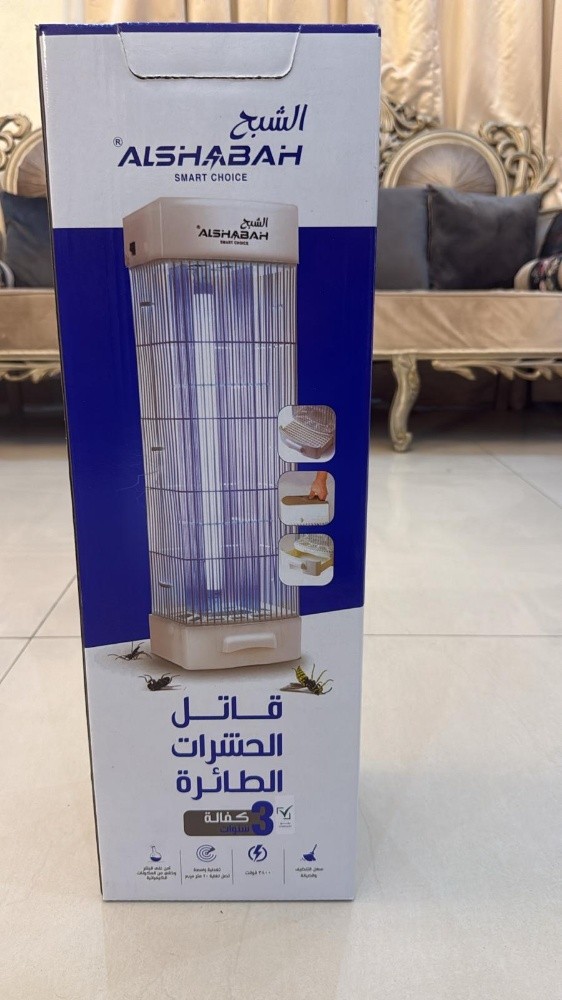 جهز الشبح - 1
