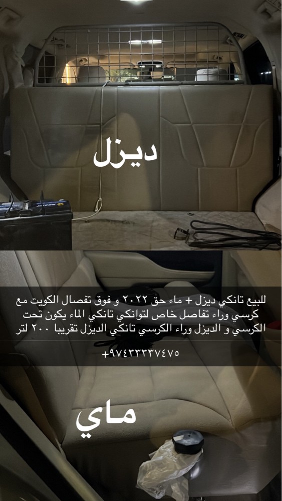 تانكي ديزل - 1
