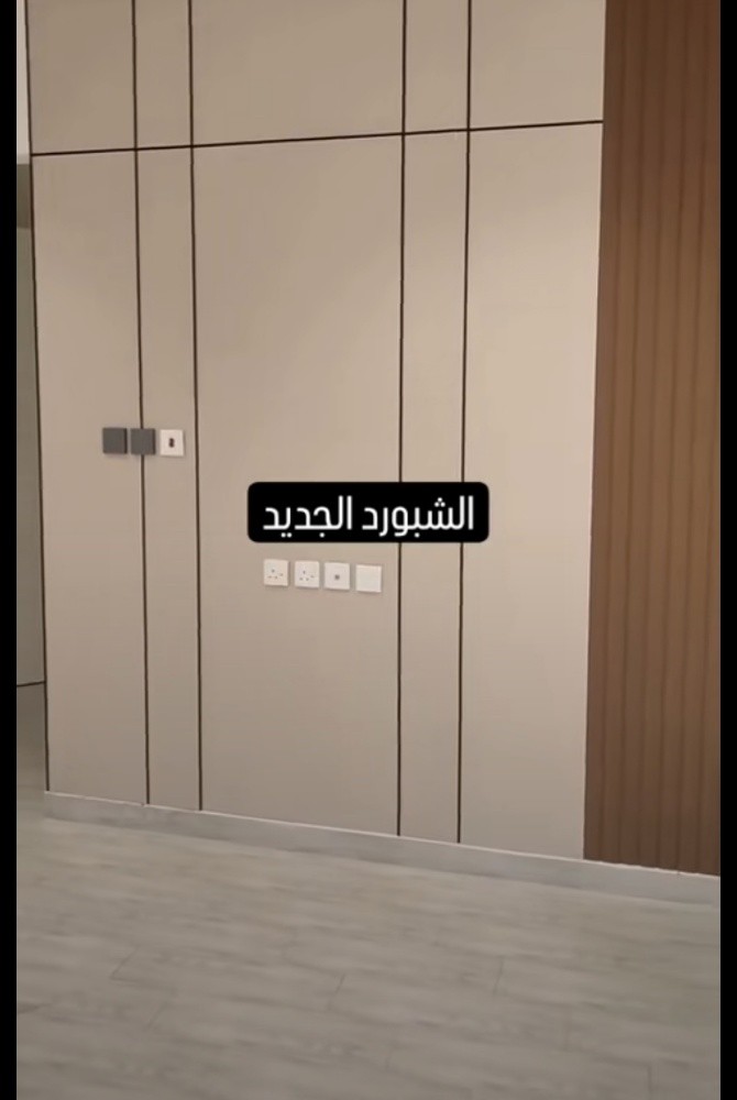 تركيب وتوريد بديل الشيبورد والخشب - 26
