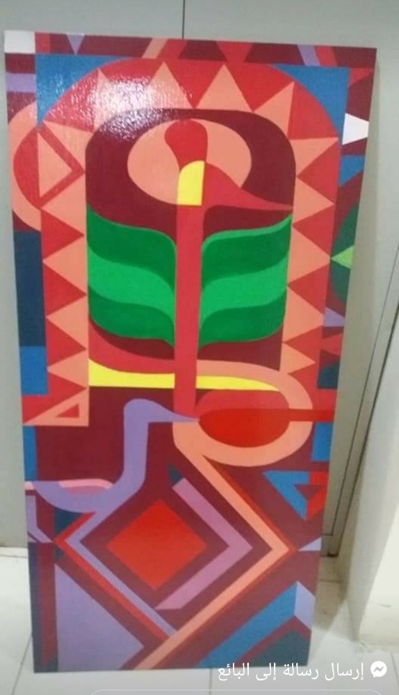 خطاط ورسام - 14