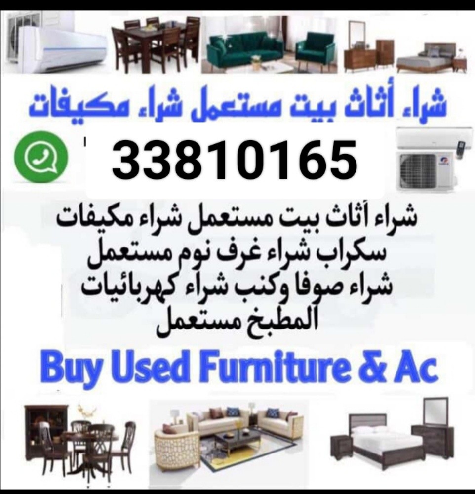 قطر المحركون - 2