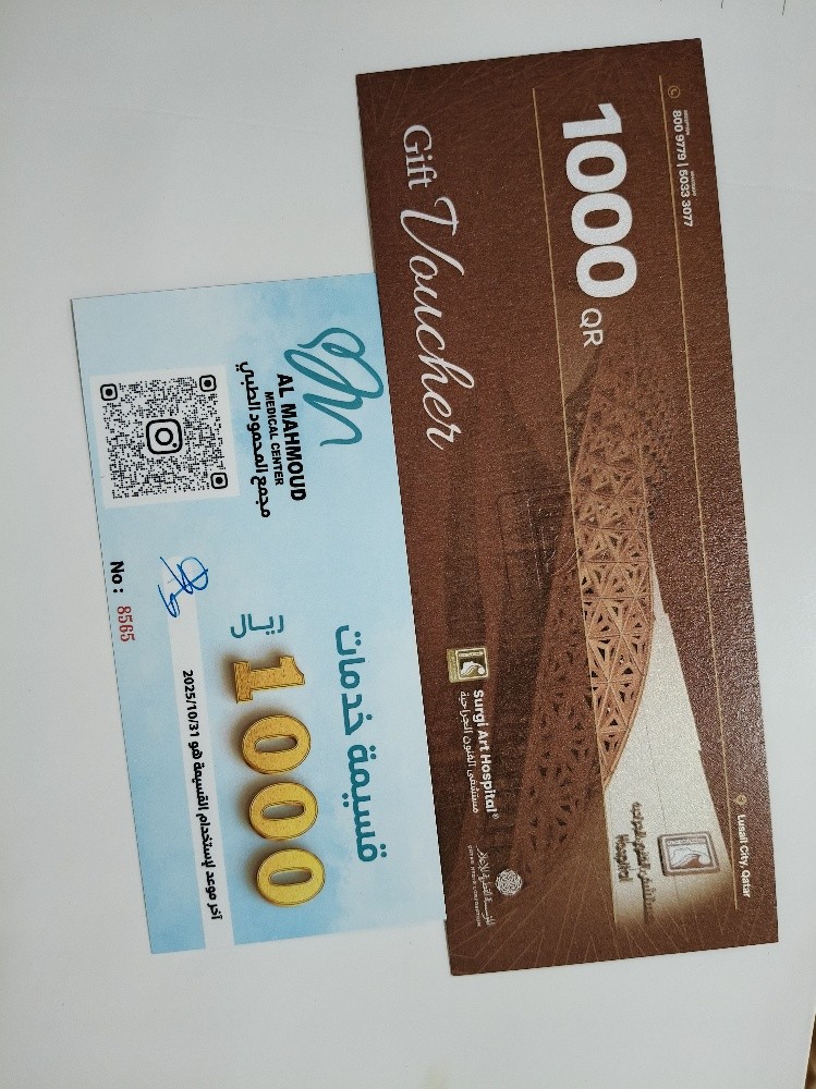 coupon - 1