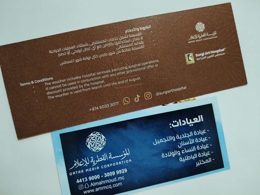 coupon - 2