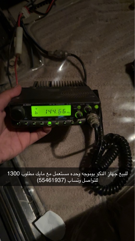 للبيع جهاز النكو - 1