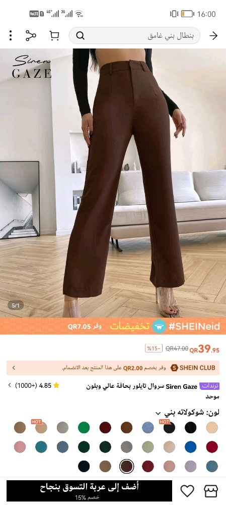 trousers - 2