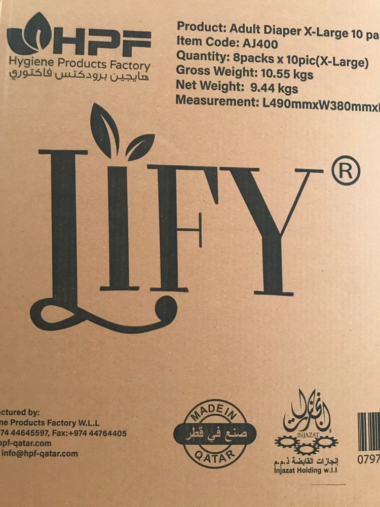 حفاضات كبار السن مقاس لارج لاصق - 1
