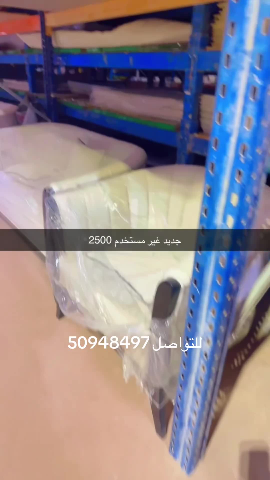 ام حمد  - 1