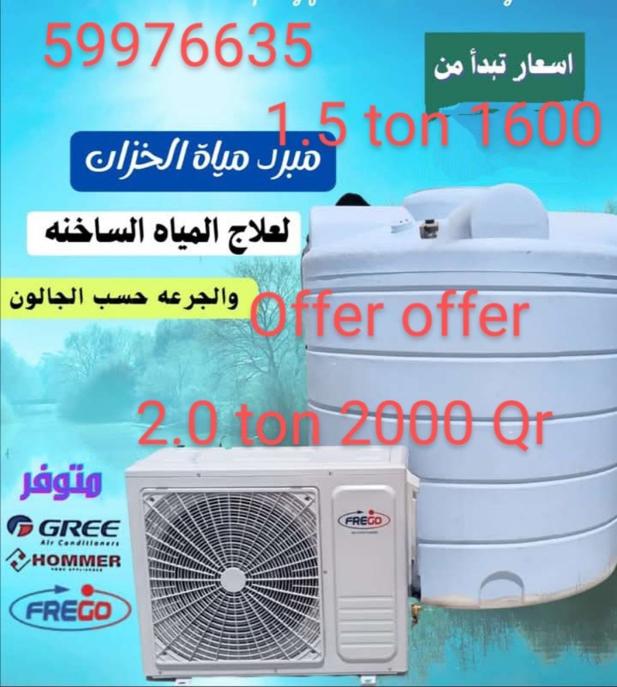 محمد روشيل - 5