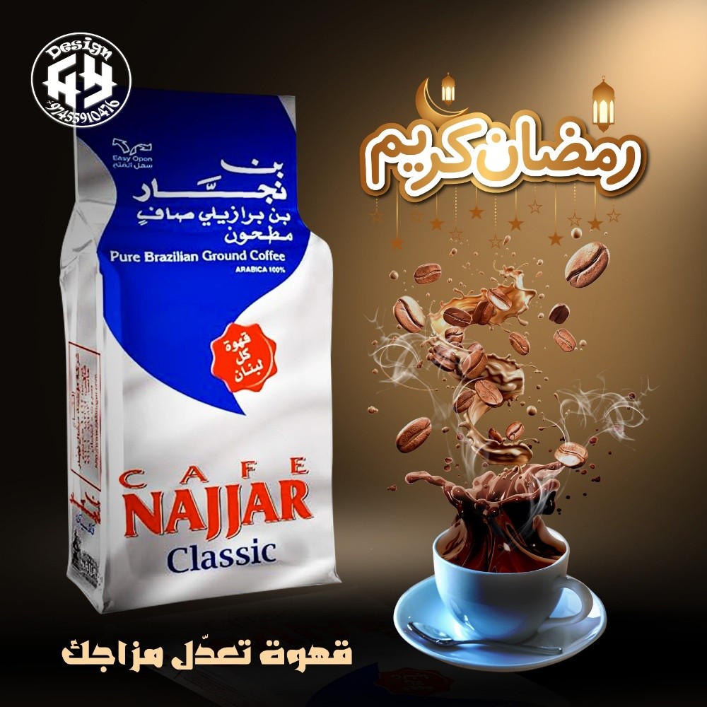 حسام الدين حسن - 6