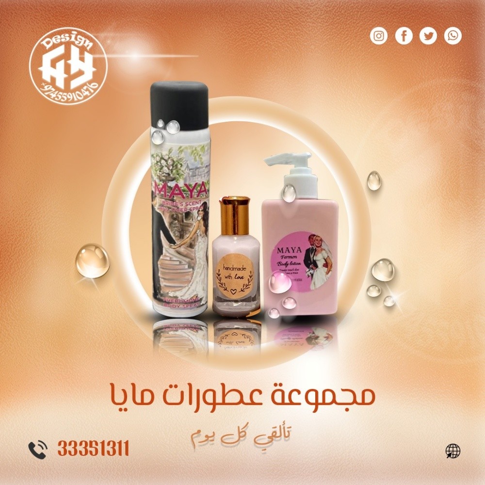 حسام الدين حسن - 5