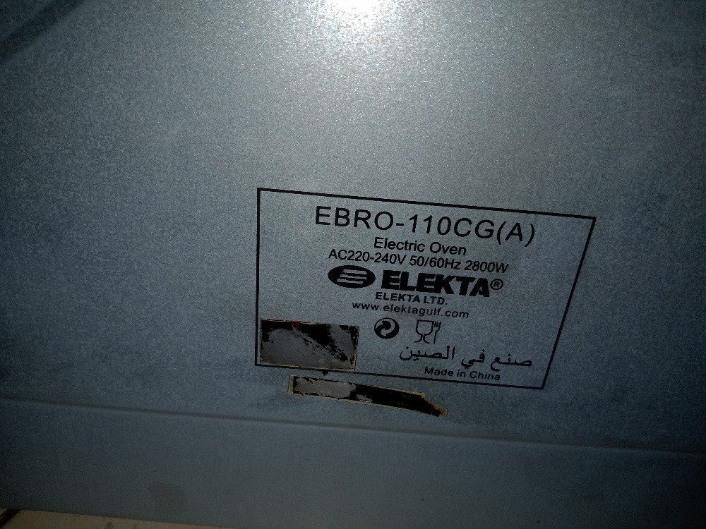 فرن كهرباء من جيباس ٤٨ ليتر حجم - 1