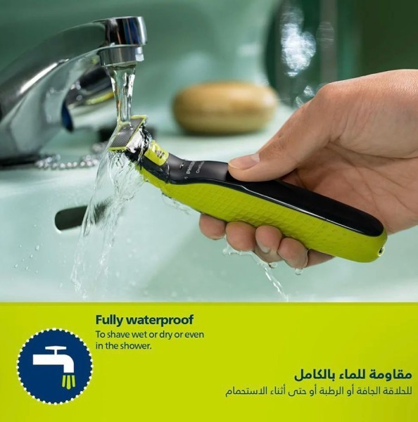 ماكينة فيليبس ون بلاد للحلاقة - 4