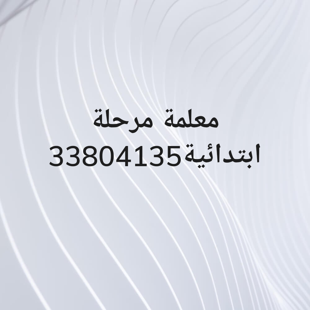 أم مريم - 1