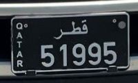 نقل خاص مواليد - 1