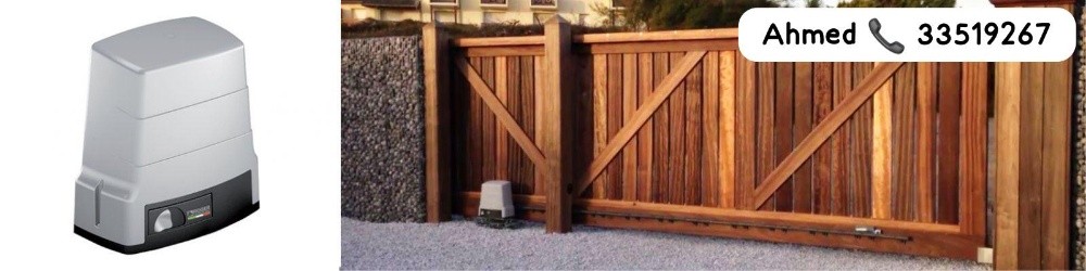 Automatic Doors - 5