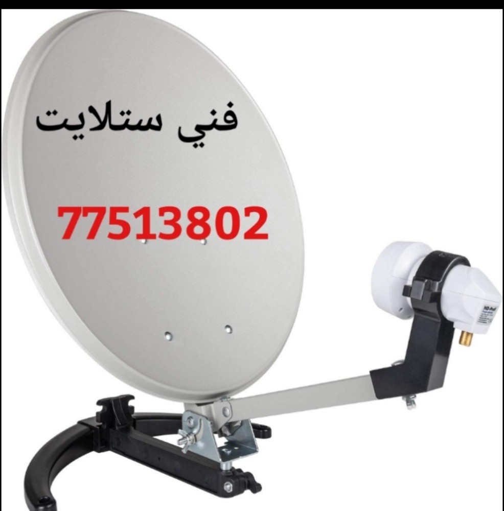 فني ستلايت - 1