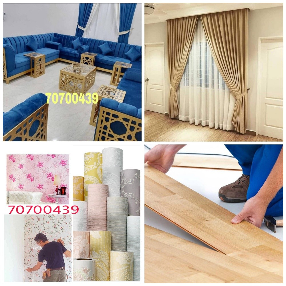 Furniture Upholstery - 1
