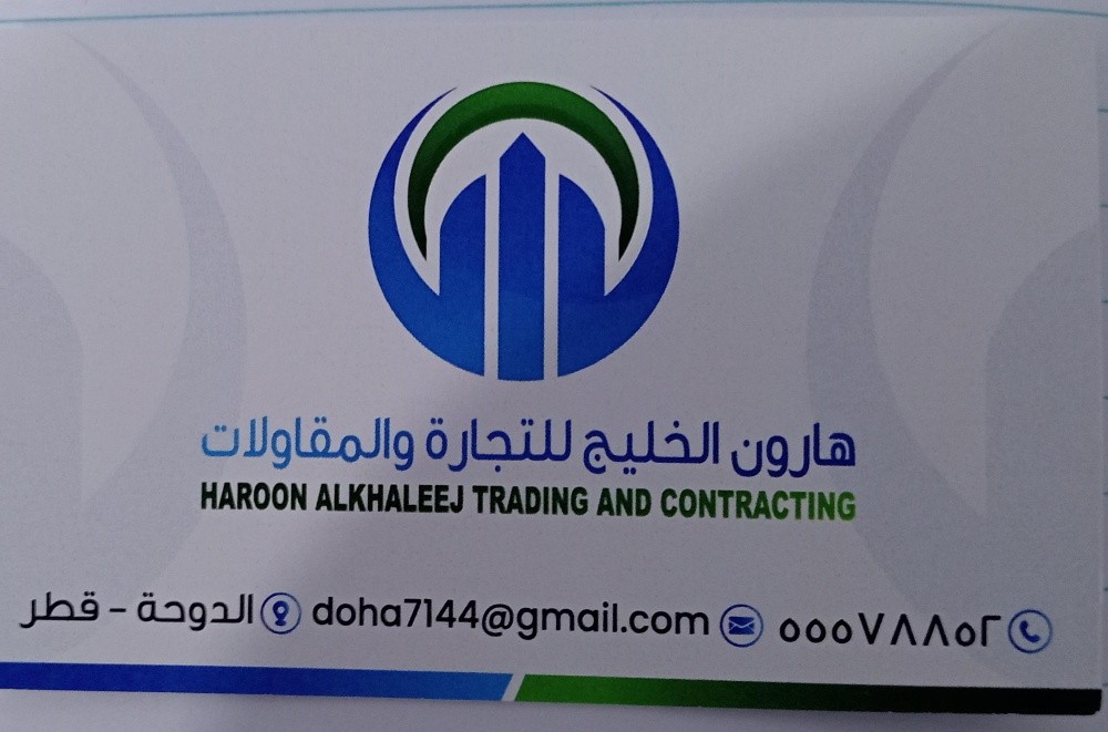 HAROON AL KHALEEJ TRADING AND CON - 2