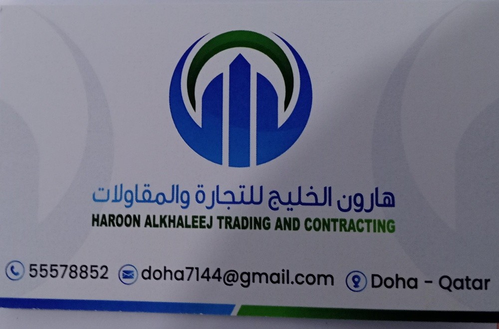 HAROON AL KHALEEJ TRADING AND CON - 1