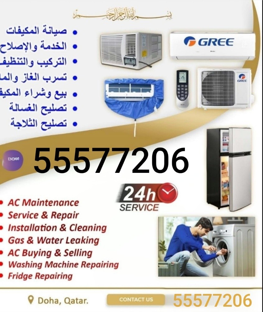 صيانة جميع انواع المكيفات بيع و - 1