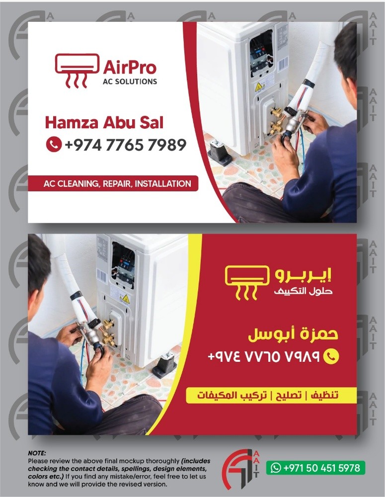 حمزه - 3