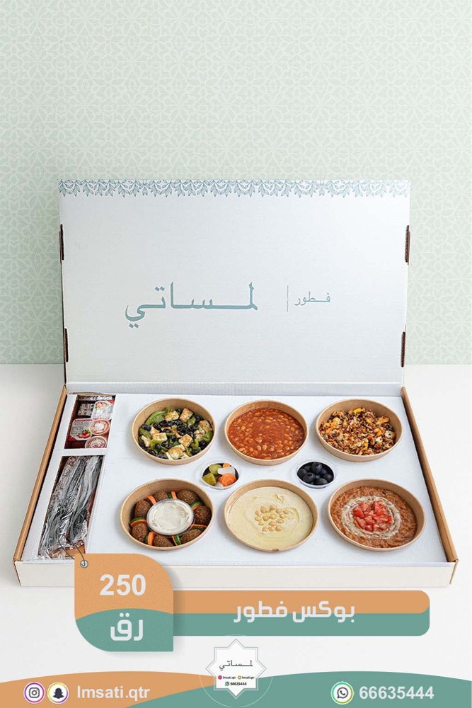 أكلات شعبيه - 7