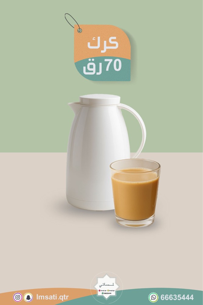 أكلات شعبيه - 10