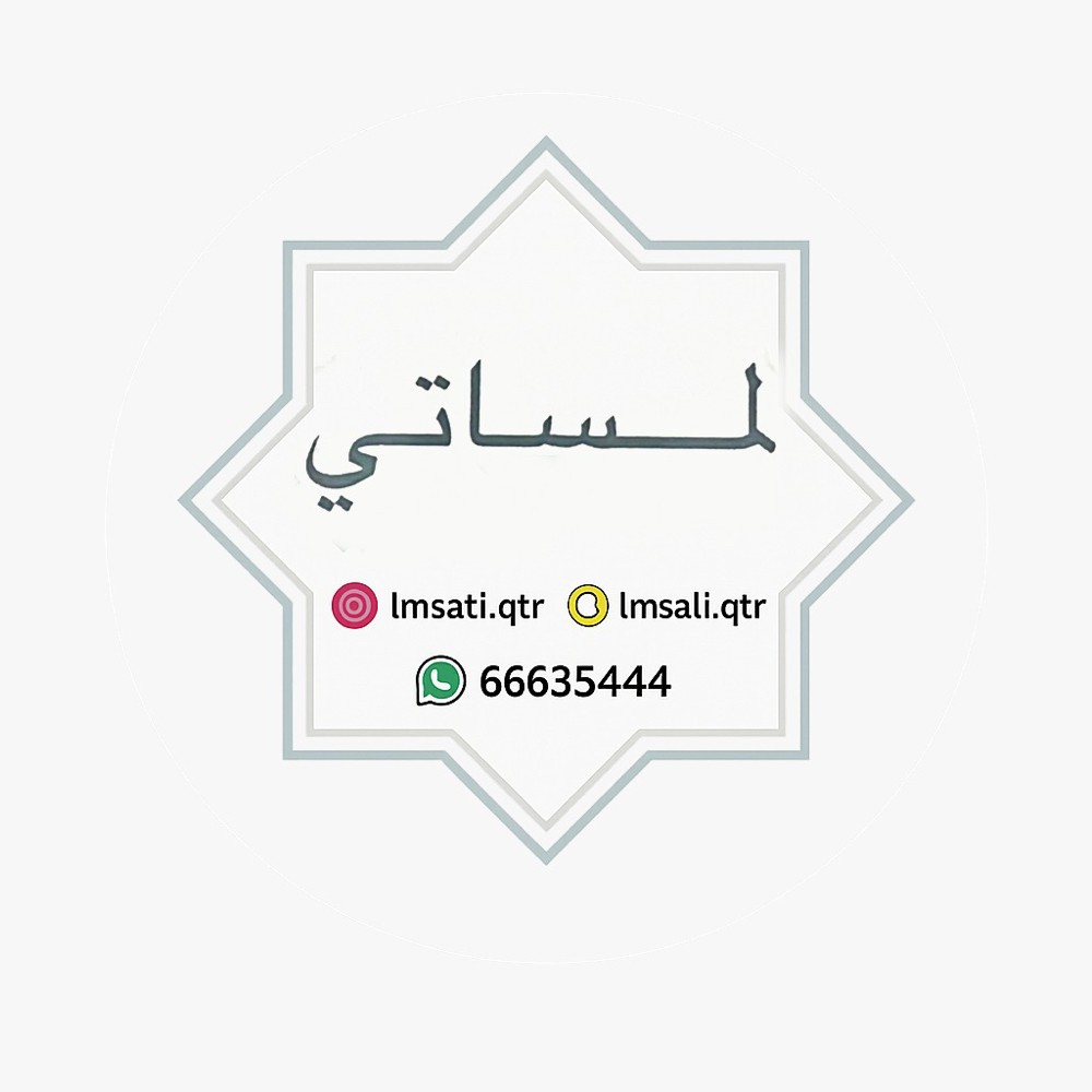 أكلات شعبيه - 5