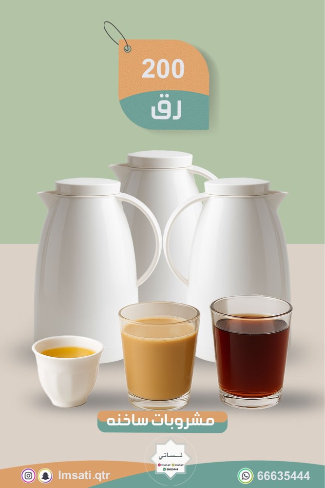 أكلات شعبيه - 13