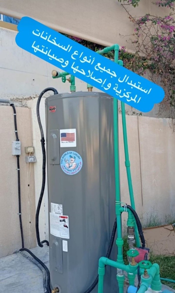 Change water filters - 2