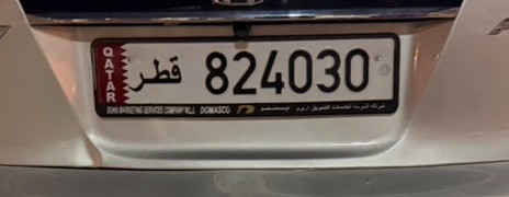رقم مميز - 1