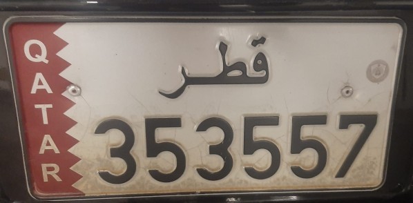 353557 CAR PLATE NUMBER - 1