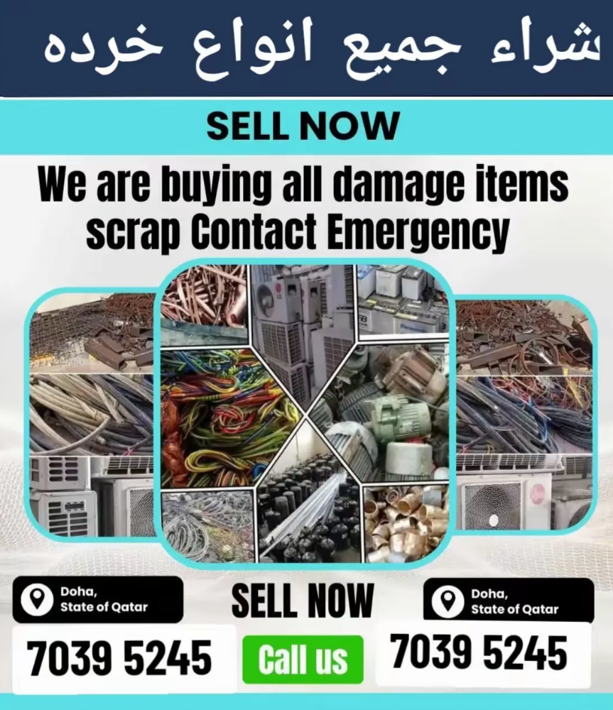 required scrap items 7039 5245 - 1