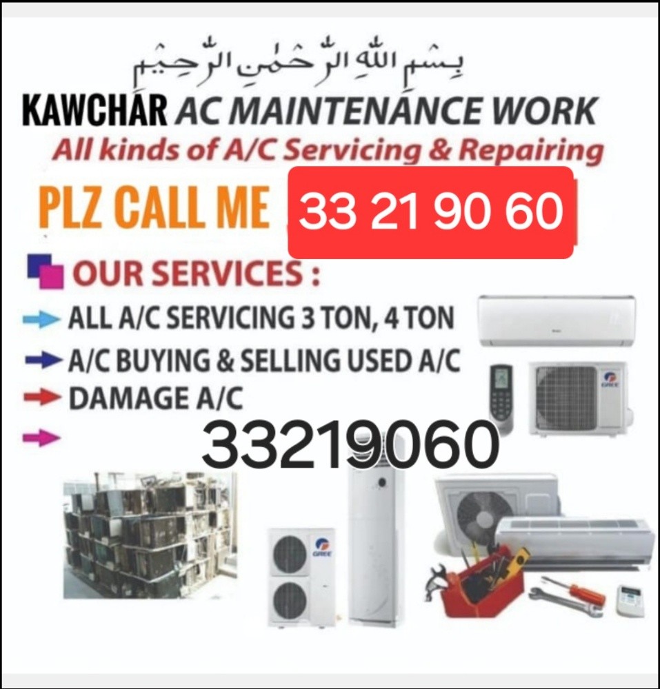 buy all item call 33219060 - 1