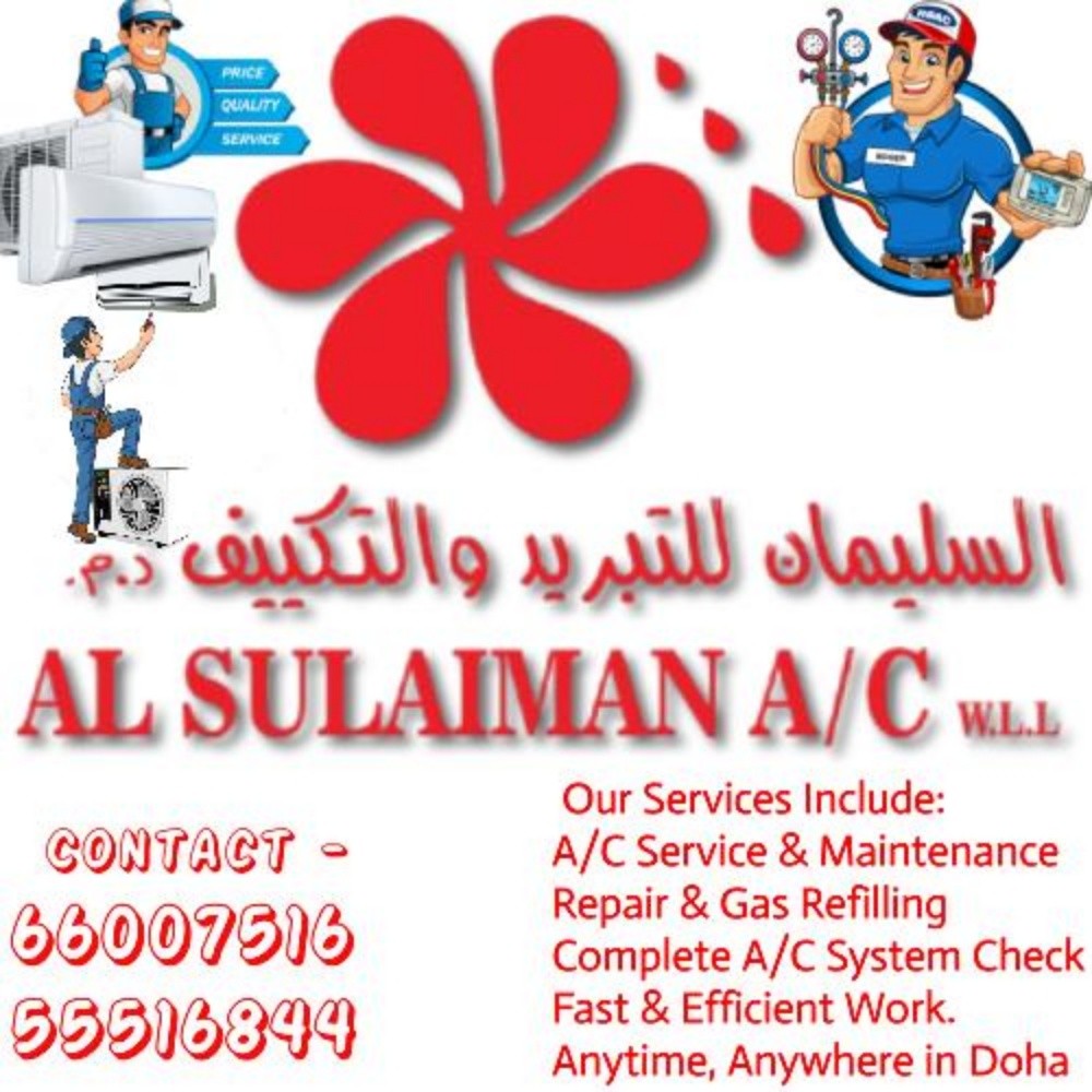 صيانة مكيفات وتبديل غاز - 3