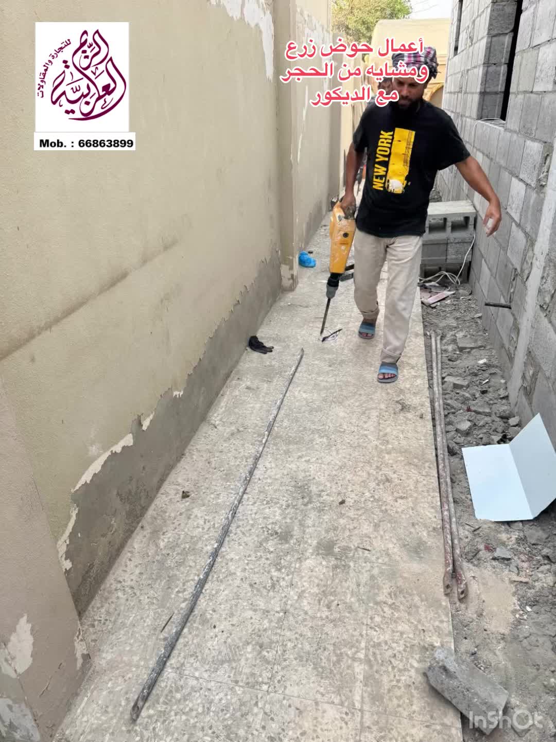 احوض خارجية زراعه مع ديكور - 9