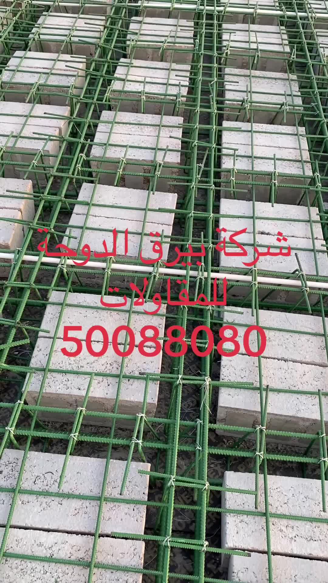 بناء الفلل و مجالس وملاحق و العزب - 1