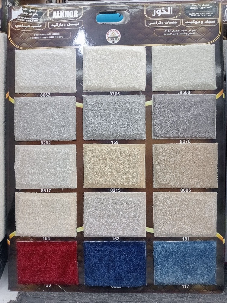 Carpet - 6