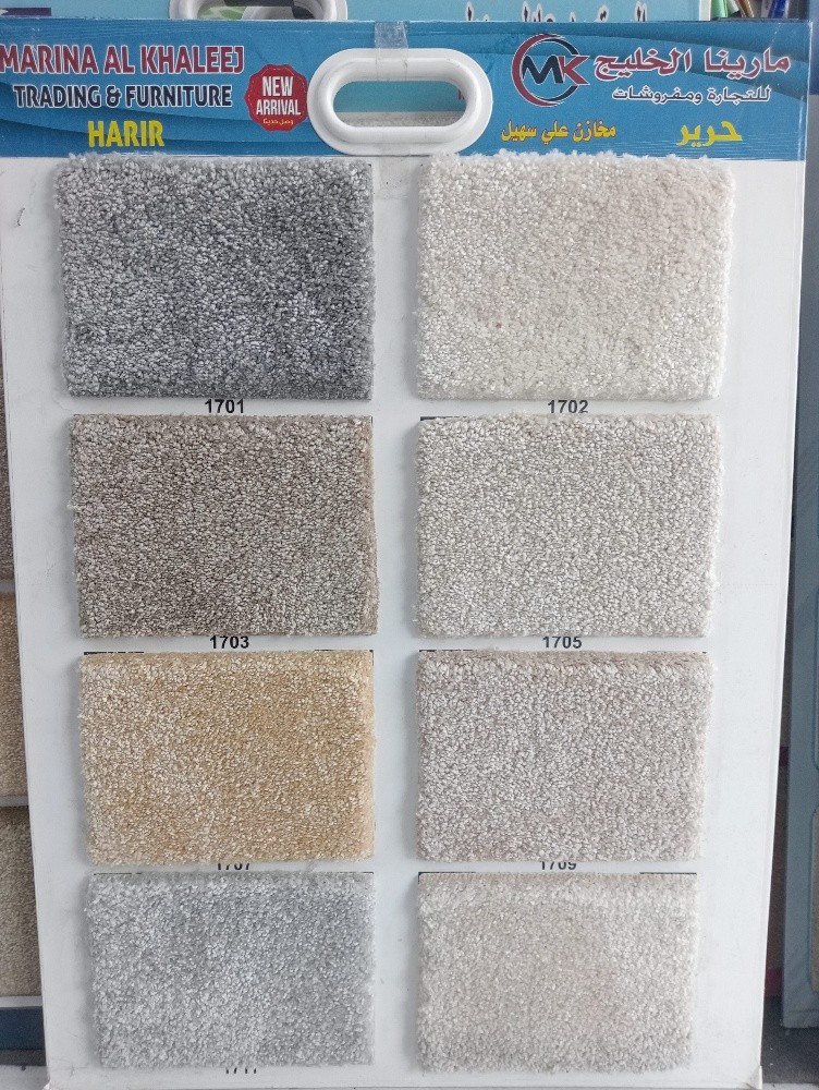 Carpet - 2