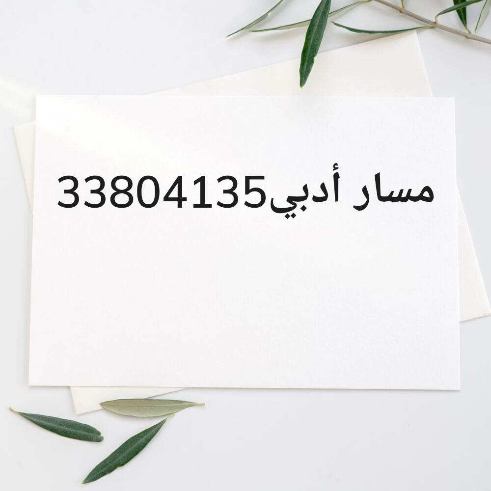 أم محمد - 1
