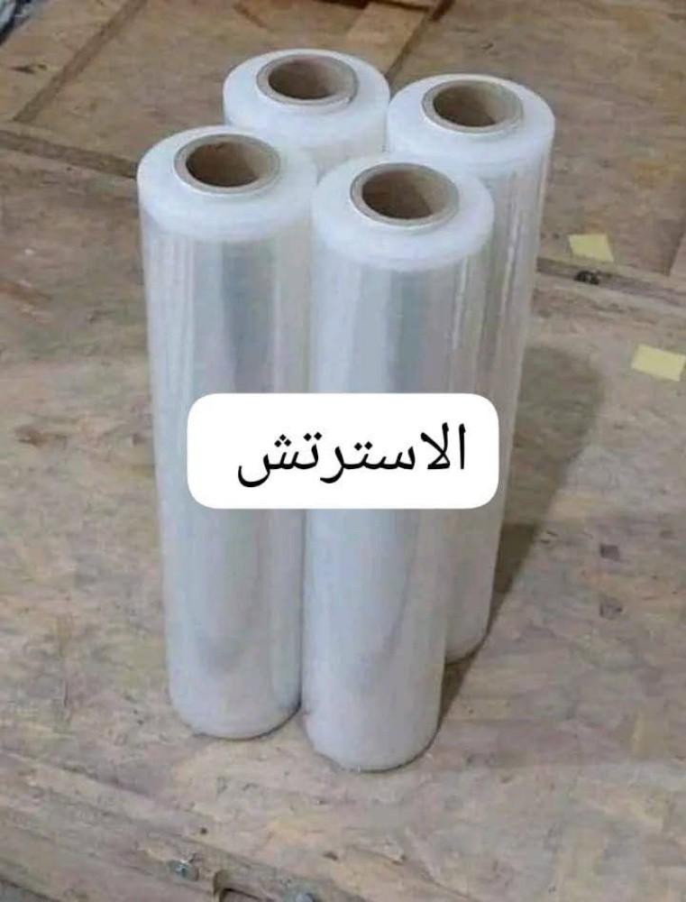 Packaging tools - 1