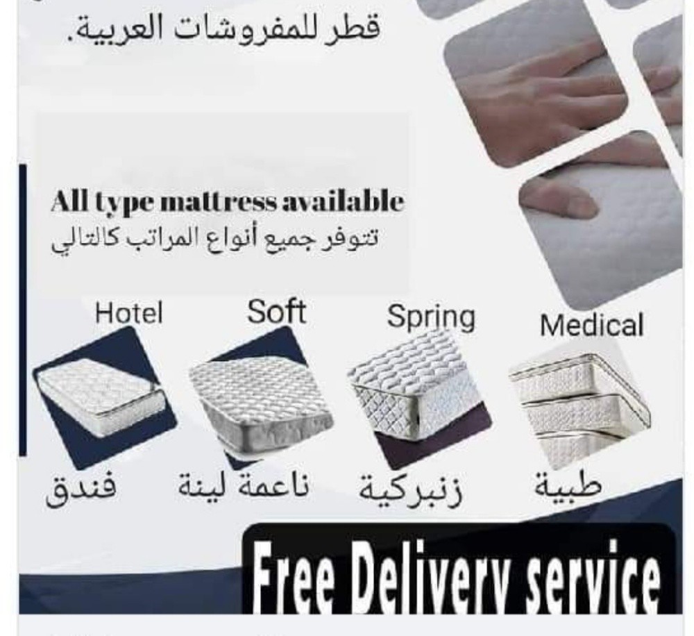 sunflower furniture - 3